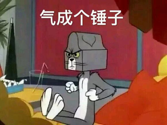 心痛微信恶搞傻屌斗图表情包