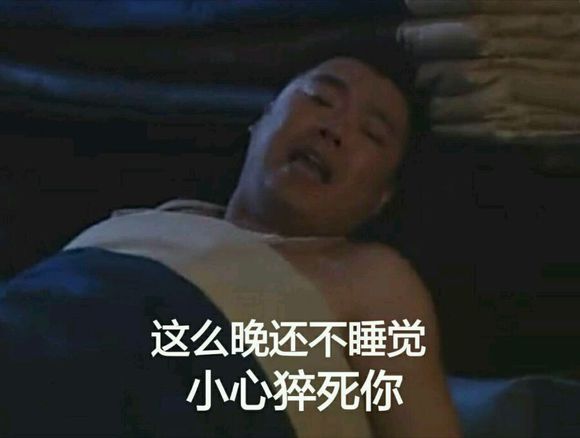 要和谐微信恶搞傻屌斗图表情包