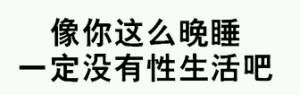 呸微信恶搞傻屌斗图表情包