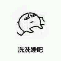 厉害微信恶搞斗图表情包