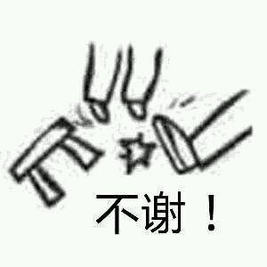 呸微信恶搞傻屌斗图表情包