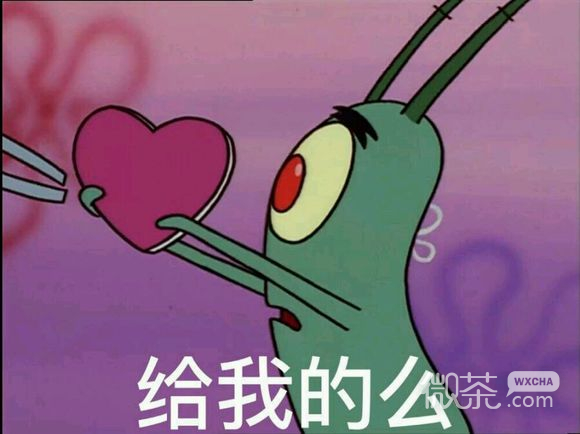 不约微信恶搞傻屌斗图表情包