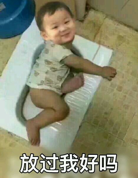 心痛微信恶搞傻屌斗图表情包