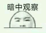 微信恶搞小仙女斗图表情包