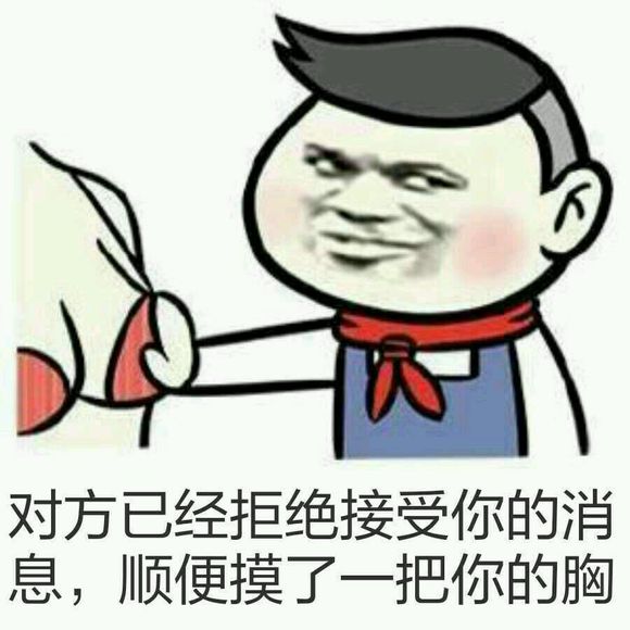 厉害微信恶搞斗图表情包