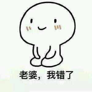 气到冒烟微信恶搞斗图表情包