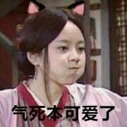 气到冒烟微信恶搞斗图表情包