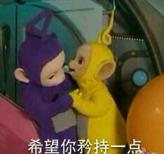 厉害微信恶搞斗图表情包