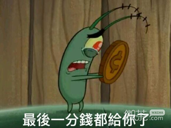 不约微信恶搞傻屌斗图表情包