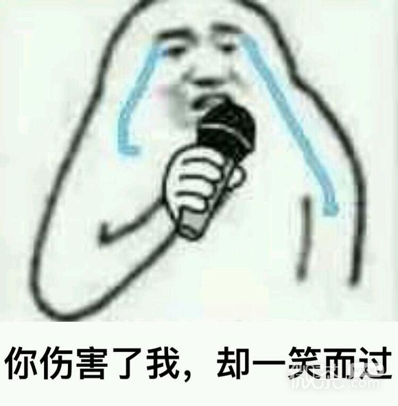 强行抱住微信恶搞傻屌斗图表情包