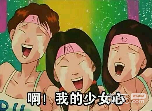 厉害微信恶搞斗图表情包