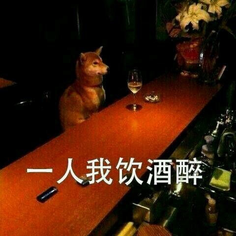 强行抱住微信恶搞傻屌斗图表情包