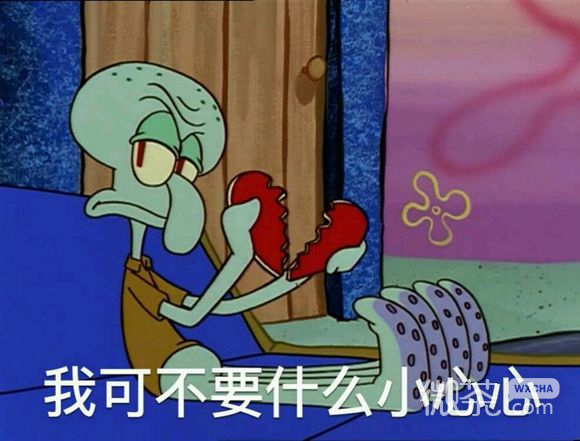 不约微信恶搞傻屌斗图表情包