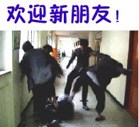 可爱搞笑的微信卡通生气扇巴掌表情包下载