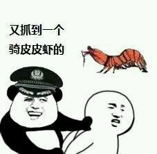 不约微信恶搞傻屌斗图表情包