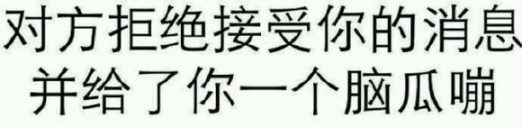 微信恶搞小仙女斗图表情包
