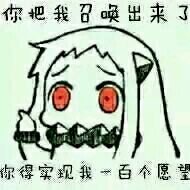 微信恶搞小仙女斗图表情包