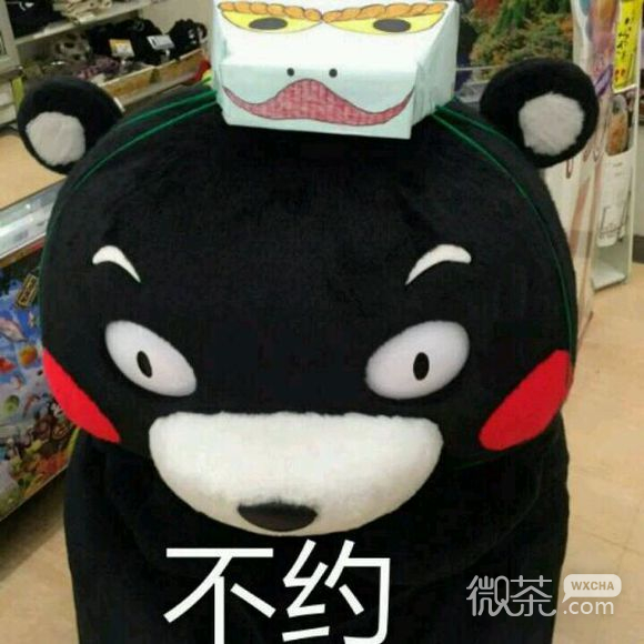 微信恶搞小仙女斗图表情包