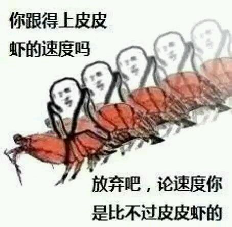 不约微信恶搞傻屌斗图表情包