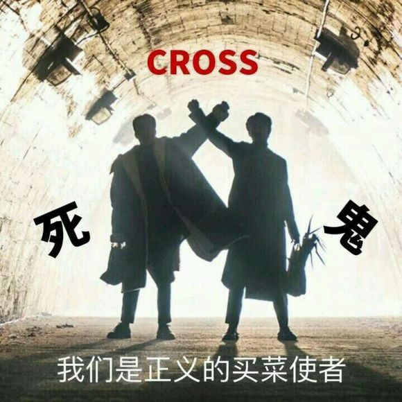 不约微信恶搞傻屌斗图表情包