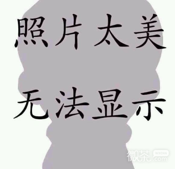 强行抱住微信恶搞傻屌斗图表情包