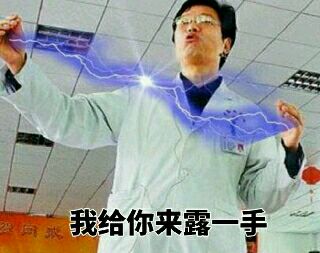 呸微信恶搞傻屌斗图表情包