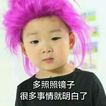 气到冒烟微信恶搞斗图表情包