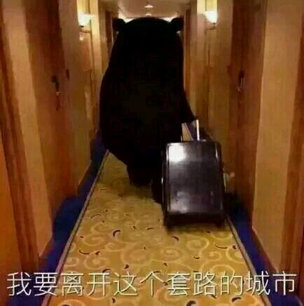 微信恶搞小仙女斗图表情包