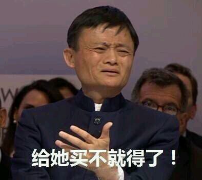 强行抱住微信恶搞傻屌斗图表情包