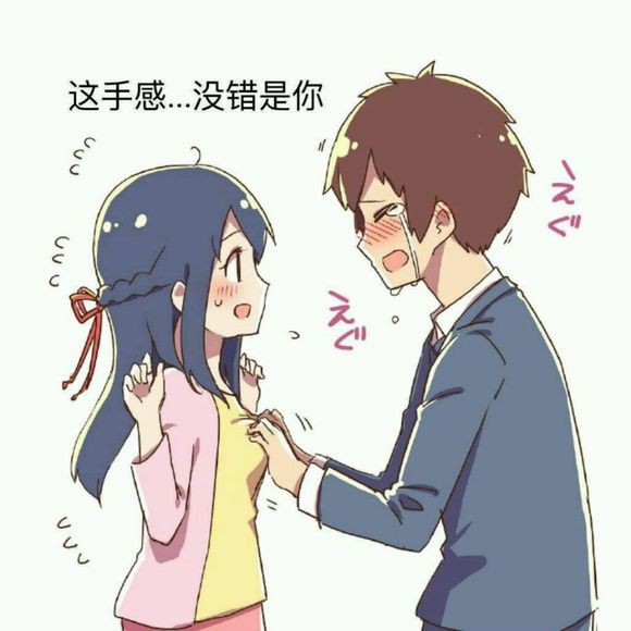 呸微信恶搞傻屌斗图表情包