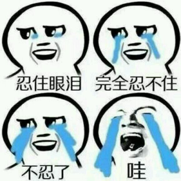 厉害微信恶搞斗图表情包