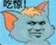 慌张微信恶搞斗图表情包