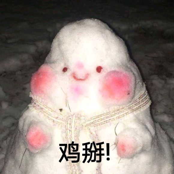 我很委屈微信恶搞斗图表情包