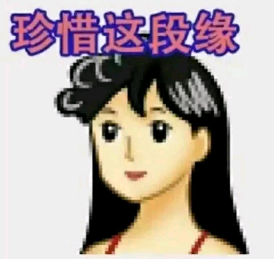 微信另类搞笑情侣头像