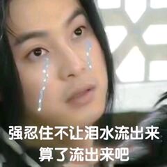 告辞微信恶搞傻屌斗图表情包