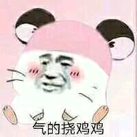 我很委屈微信恶搞斗图表情包