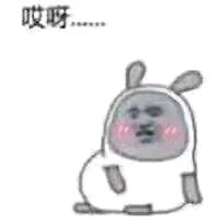 搞怪傻屌小表情斗图微信表情包