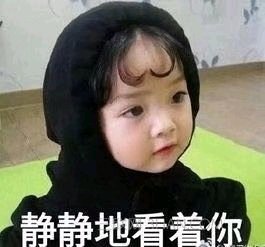 我很委屈微信恶搞斗图表情包