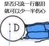 告辞微信恶搞傻屌斗图表情包