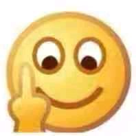 告辞微信恶搞傻屌斗图表情包