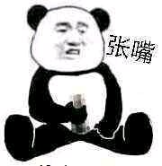搞怪傻屌小表情斗图微信表情包