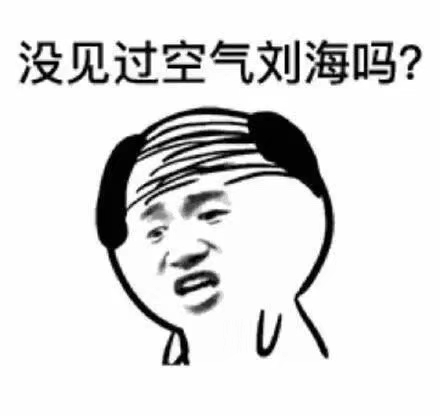 微信爆笑恶搞淫贼金馆长表情包合集下载