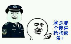 史上最逗比的微信恶搞群聊表情包下载