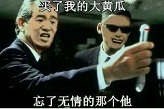 史上最逗比的微信恶搞群聊表情包下载