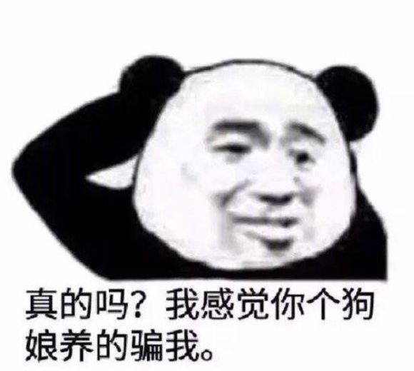 药店碧莲微信恶搞傻屌斗图表情包