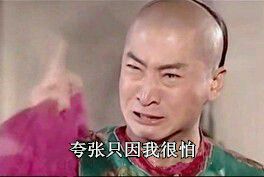 史上最逗比的微信恶搞群聊表情包下载