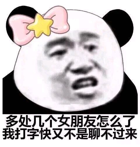 药店碧莲微信恶搞傻屌斗图表情包