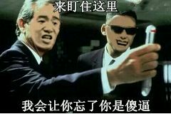 史上最逗比的微信恶搞群聊表情包下载