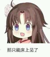 口腔三连微信斗图表情包