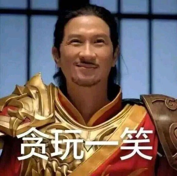 药店碧莲微信恶搞傻屌斗图表情包